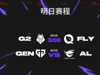 FB体育注册网址-T1绝杀FPX，Chovy极限生还后反打鏖战多局全球总决赛，锁定晋级资格的简单介绍