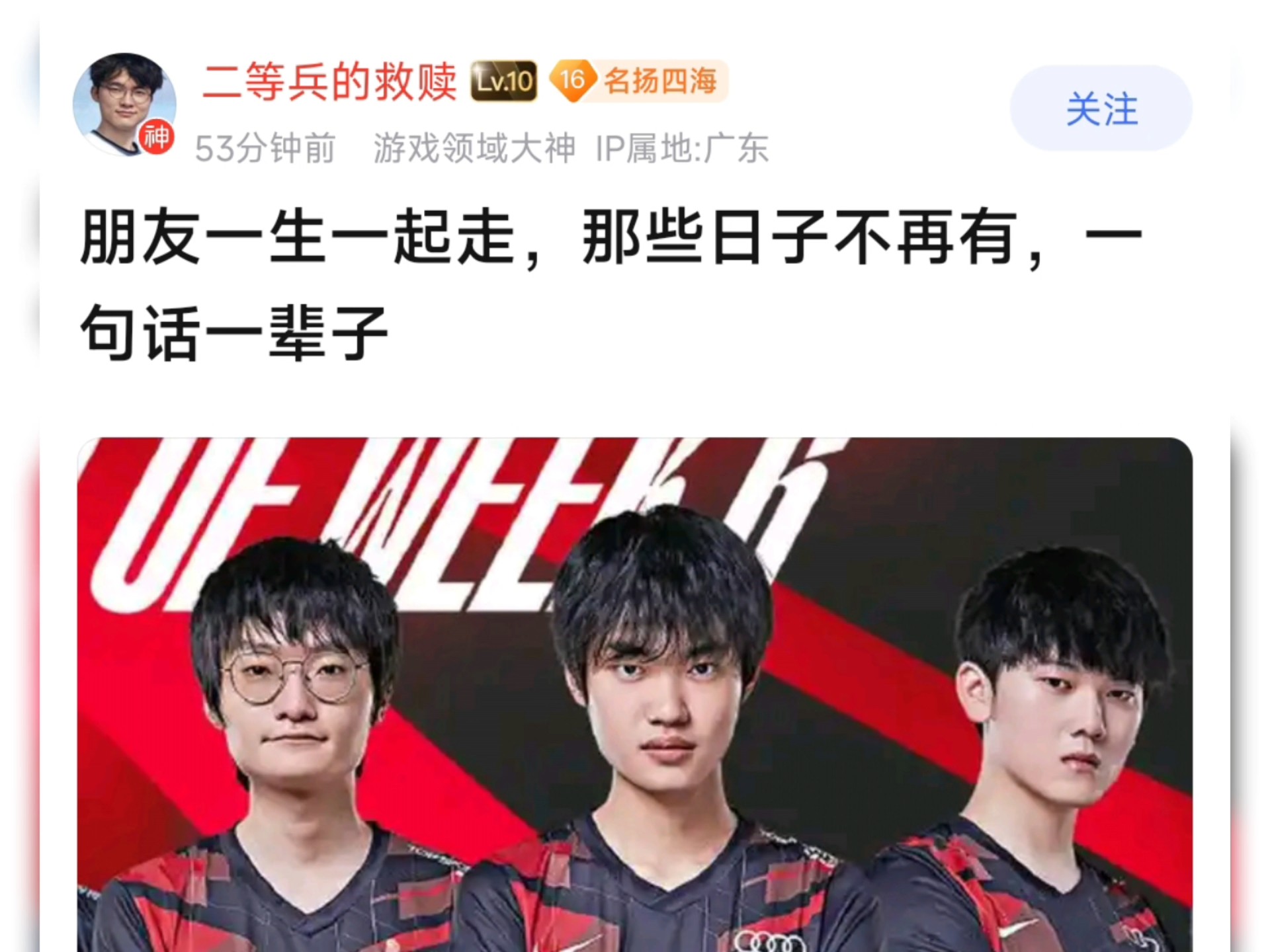 关于NS险胜TES，JackeyLove团战一打五强强对话全球总决赛，强势挺进下一轮的信息