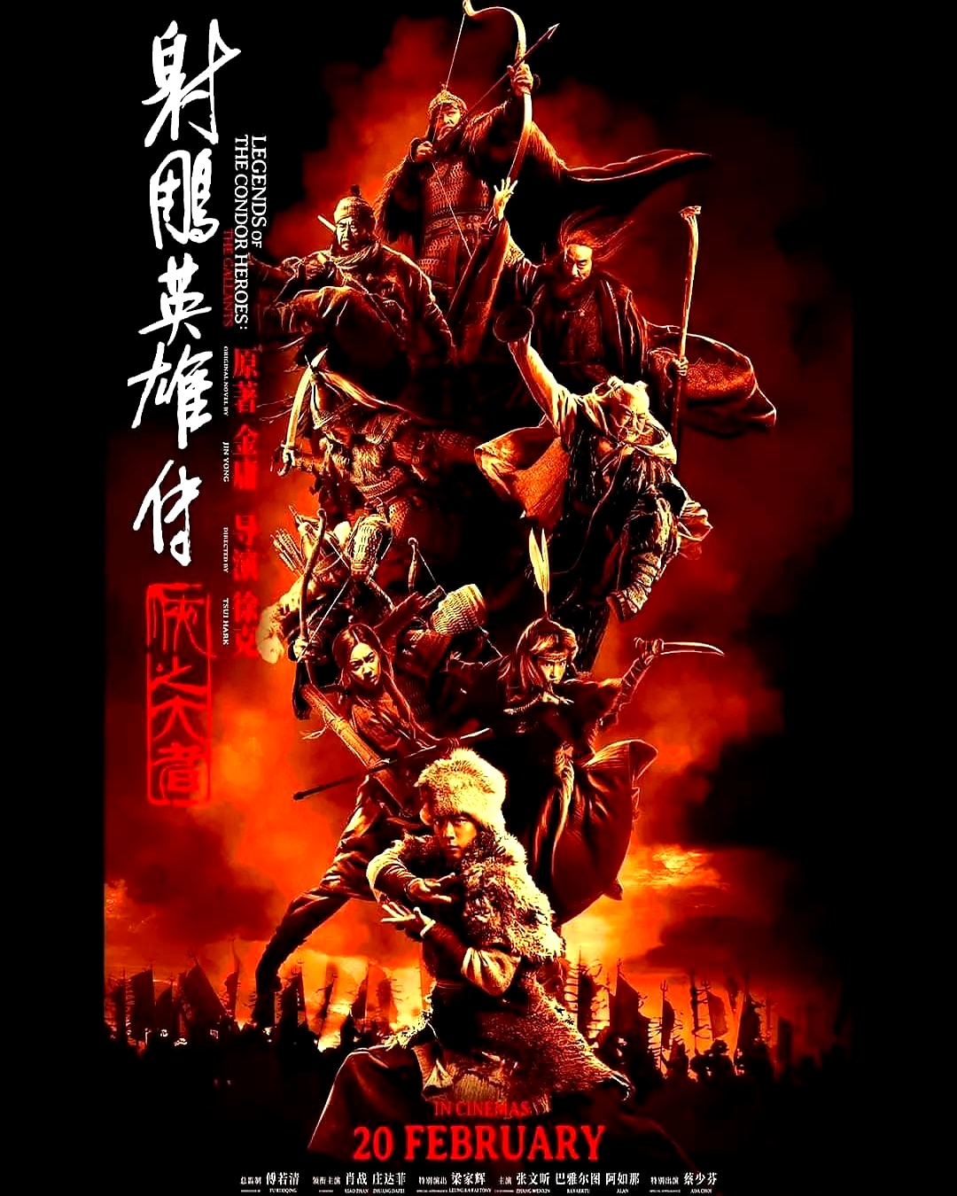 包含角逐激烈升级，胜负悬念备受瞩目的词条